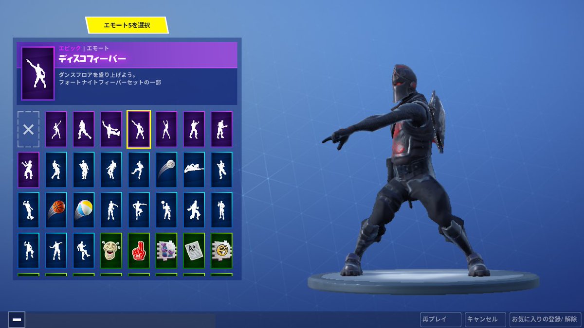 Fortniteブラックナイト垢販売 B41fm45pq1w7hsb Twitter