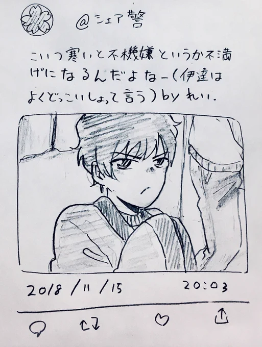 (警察学校組がシェアハウスしてる設定です。)  #シェア警 