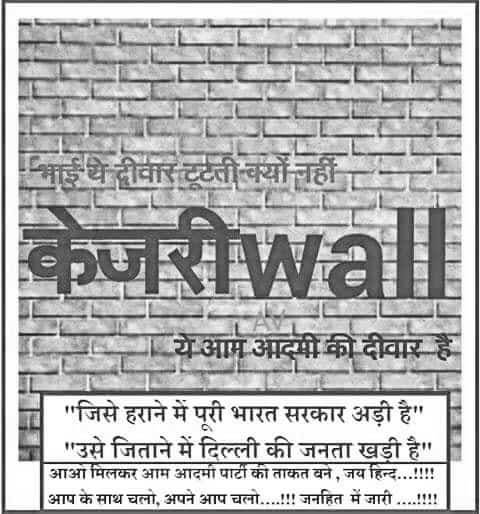 JarnailMannu's tweet photo. Aap zindabad https://t.co/Hto5FYkn8e