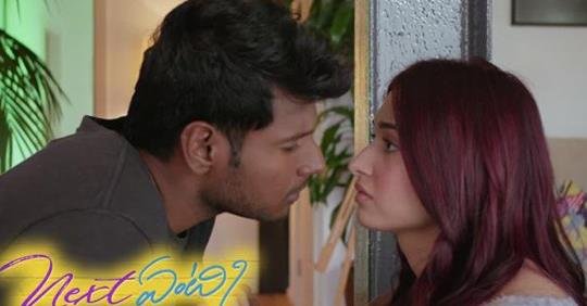 GRYadavv's tweet photo. “నెక్స్ట్ ఏంటి” కూడా అంతేనా తమన్నా..?
https://t.co/J0SPi1OBWU …
#NextEnti #NextEntiTeaser #Tamannaah #Sandeepkishan https://t.co/3wv4cjnEdd
