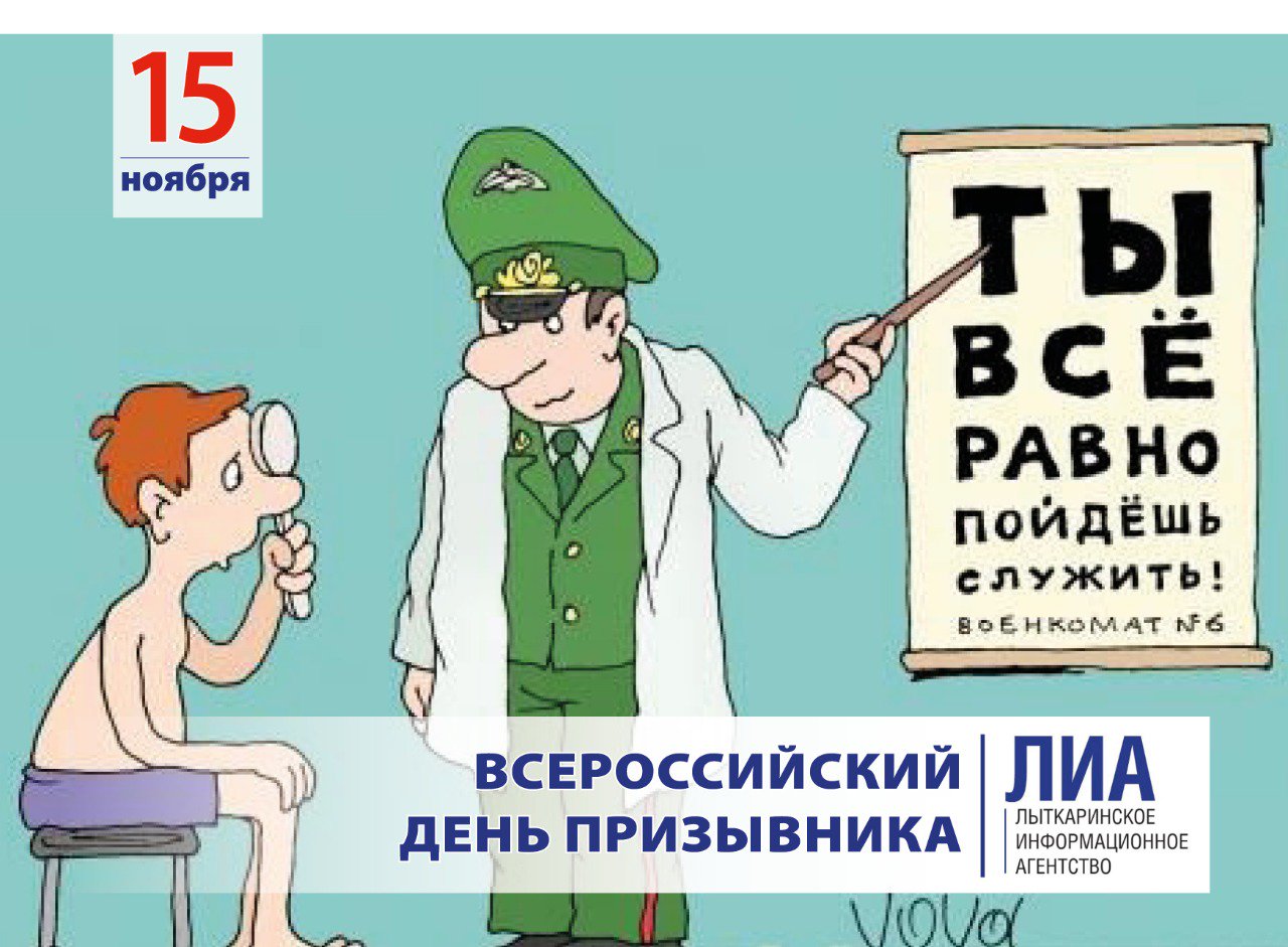 Картинка армия прикол