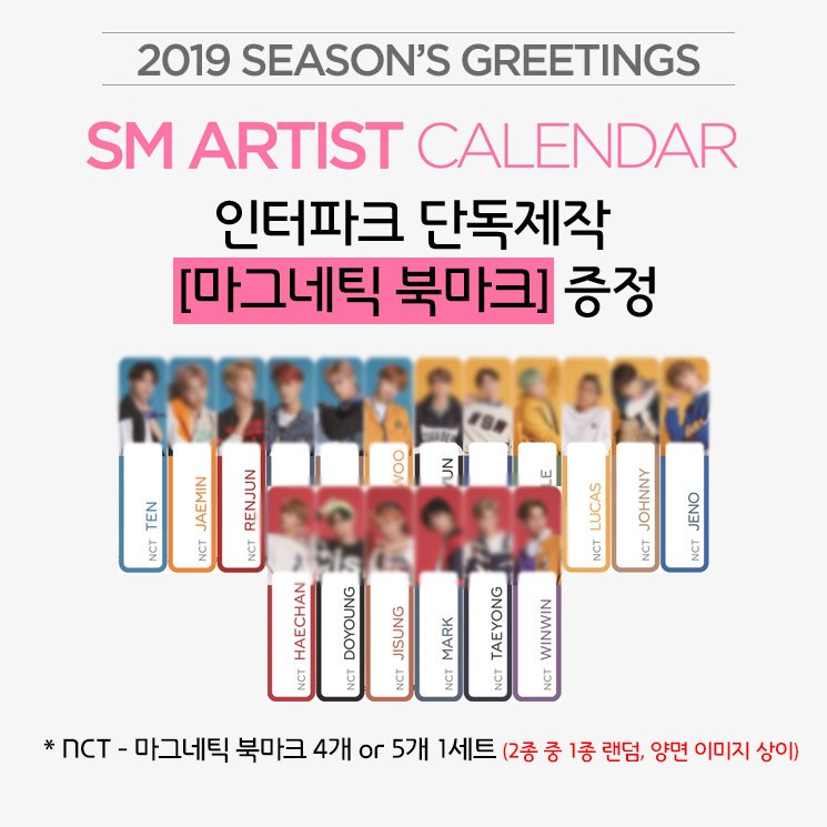 NCT SEASON'S GREETINGS 2019 pre-order benefits. Synnara: Mini