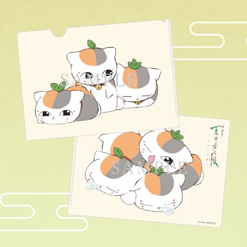 イオンシネマ高の原では明日11月16日より、｢#夏目友人帳｣が公開され