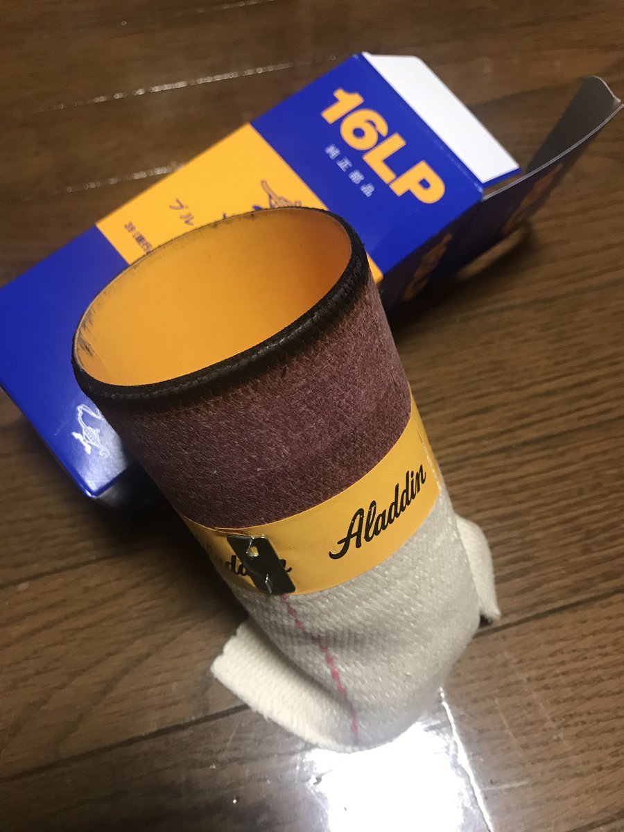 at_camper's tweet photo. 注文してた替芯が到着したので、早速交換します。コロナの対流式石油ストーブSG-DK型ですが、替芯はアラジンのブルーフレームの純正品16LPです。
径がほぼ同じなので大丈夫かと、、、
#コロナ #石油ストーブ #sgdk型 #芯交換 #16LP https://t.co/q2S0Ns6Vmg