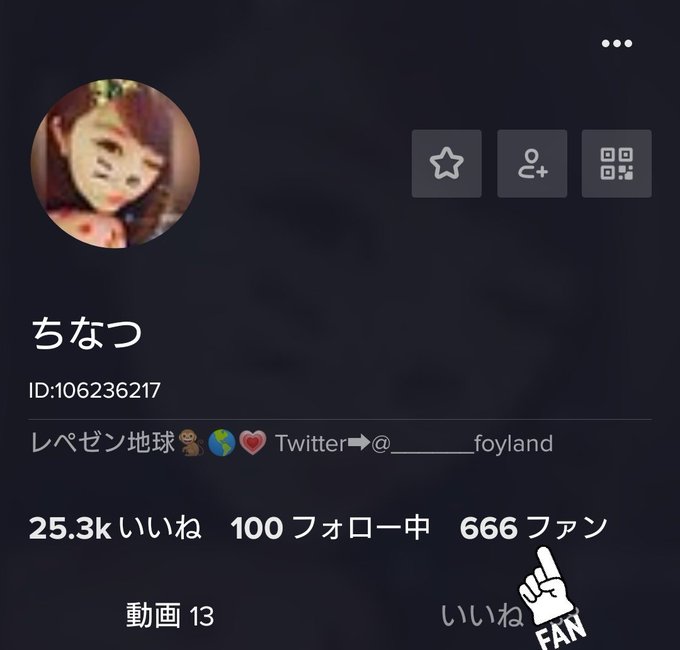ふぉいくんのtwitterイラスト検索結果