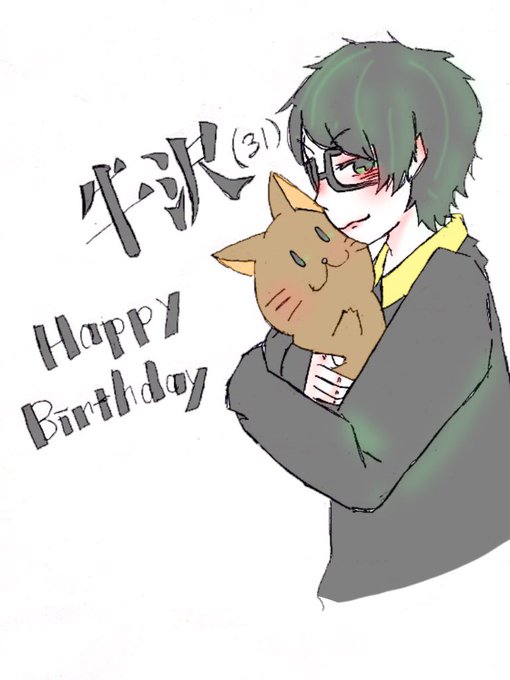 牛沢のtwitterイラスト検索結果 牛沢のtwitterイラスト検索結果