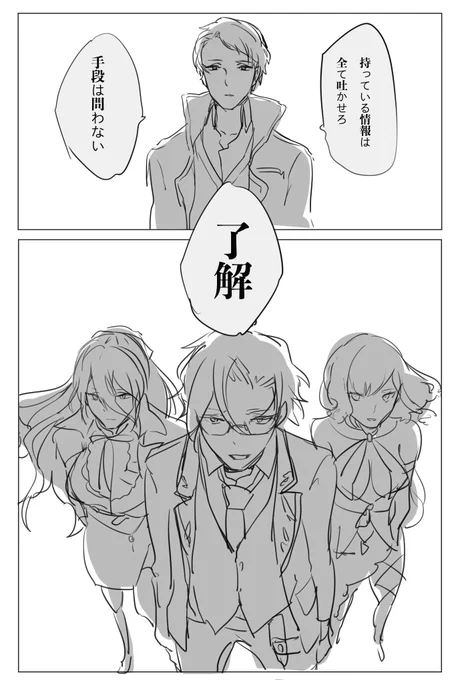 ユーグさんの【戦闘開始3】のボイスがやばかったので...!!
アルス=フォルマ箱推しです....😌
#プレカトゥスの天秤アート 