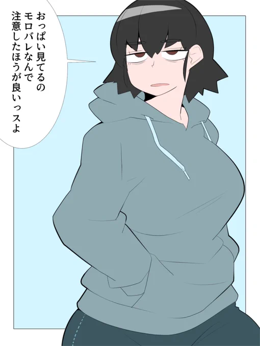 らくがき 