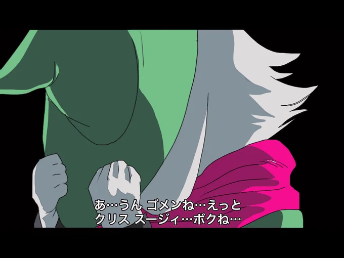 最後のお別れのシーン 