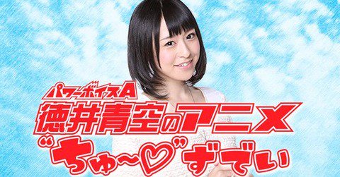 ヒプマイまとめディビジョン ヒプノシスマイク ヒプノシスマイク ヒプマイ声優がnhkのラジオに出演 パワーボイスa 11 火 放送 T Co Mnkf7rkwjz