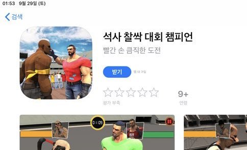 memes_in_korean's tweet photo. https://t.co/seBm5njs1J