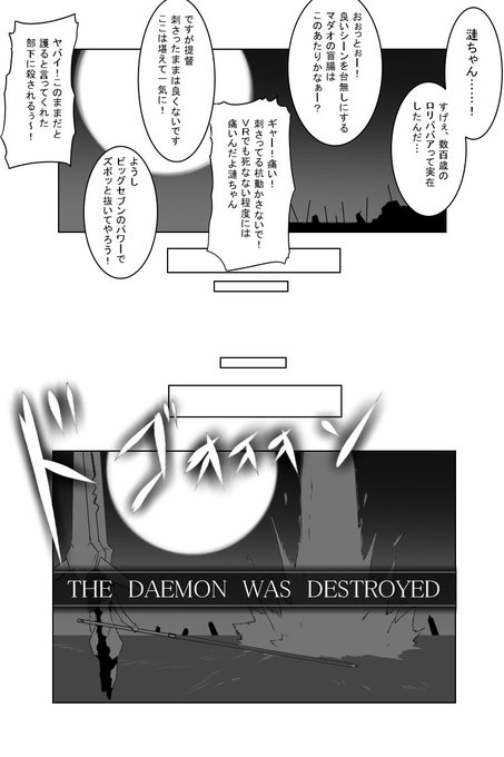 戦場のtwitterイラスト検索結果 古い順 戦場のtwitterイラスト検索結果 古い順