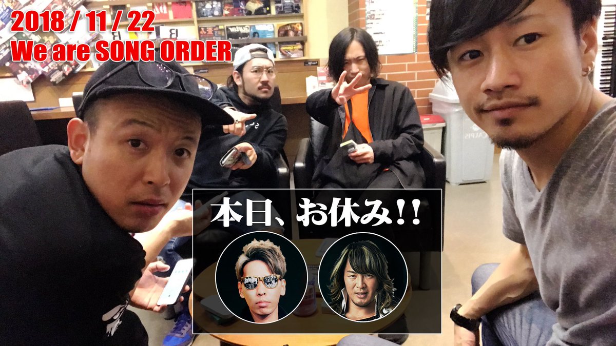 MASASHIREVENGE's tweet photo. 今日はSONG ORDER(解散したバンド)のリハでした！！
お休みの2人ええ感じに入っとるナイスNICEないスゥ編集ですなまおさんやー👴 https://t.co/w2mvsSuZXQ