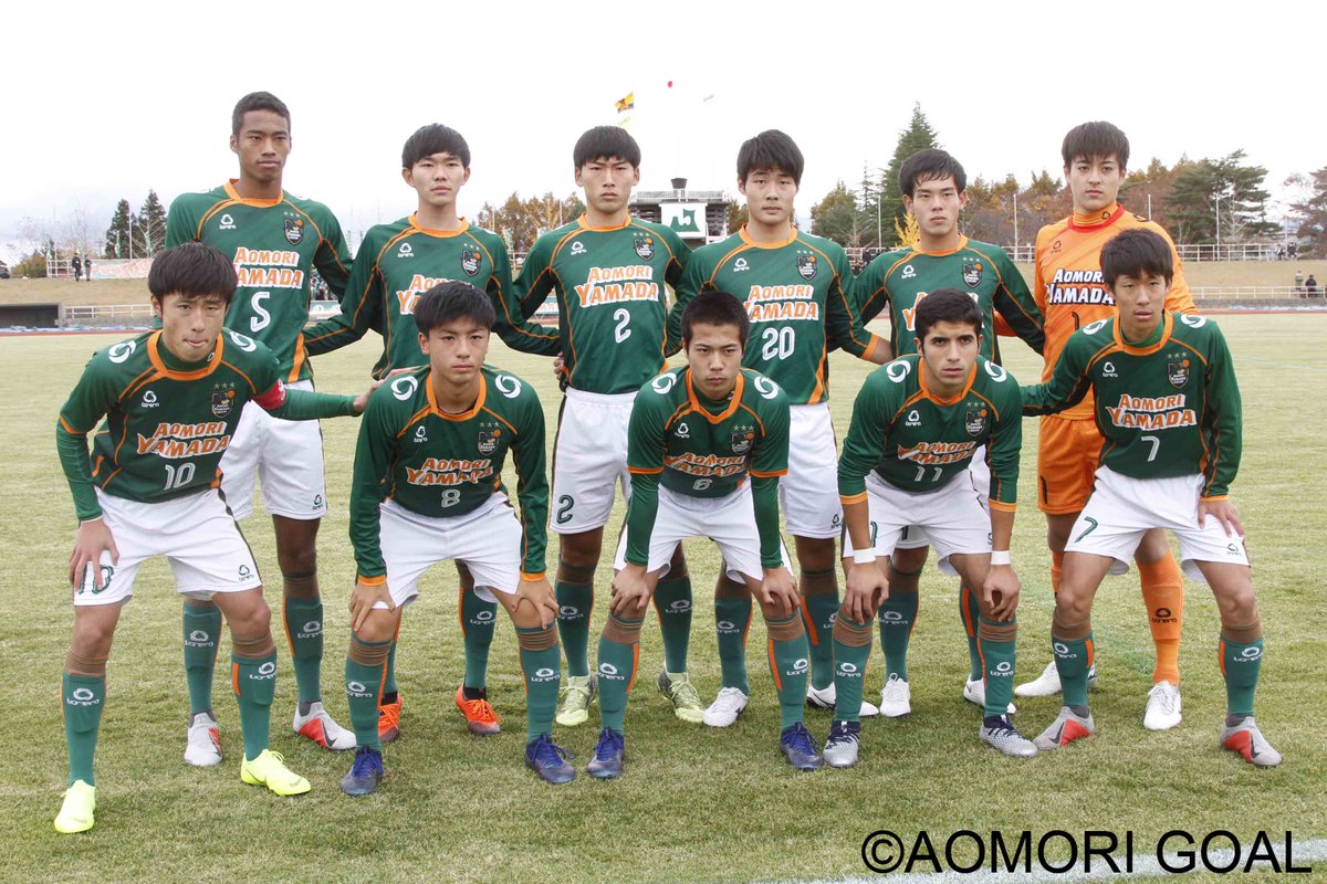 Aomori Goal Pa Twitter Hpを更新しました 決勝戦は2年連続で青森山田対八戸学院野辺地西 全国高校サッカー選手権 青森県予選 T Co Szf6shaqwf 準決勝の試合結果はこちら 決勝戦は11月17日 土 青森県総合運動公園陸上競技場にて12 00キックオフ Aomori Goal Pa Twitter Hpを更新しました 決勝戦は2年連続で青森山田対八戸学院野辺地西 全国高校サッカー選手権 青森県予選 T Co Szf6shaqwf 準決勝の試合結果はこちら 決勝戦は11月17日 土 青森県総合運動公園陸上競技場にて12 00キックオフ