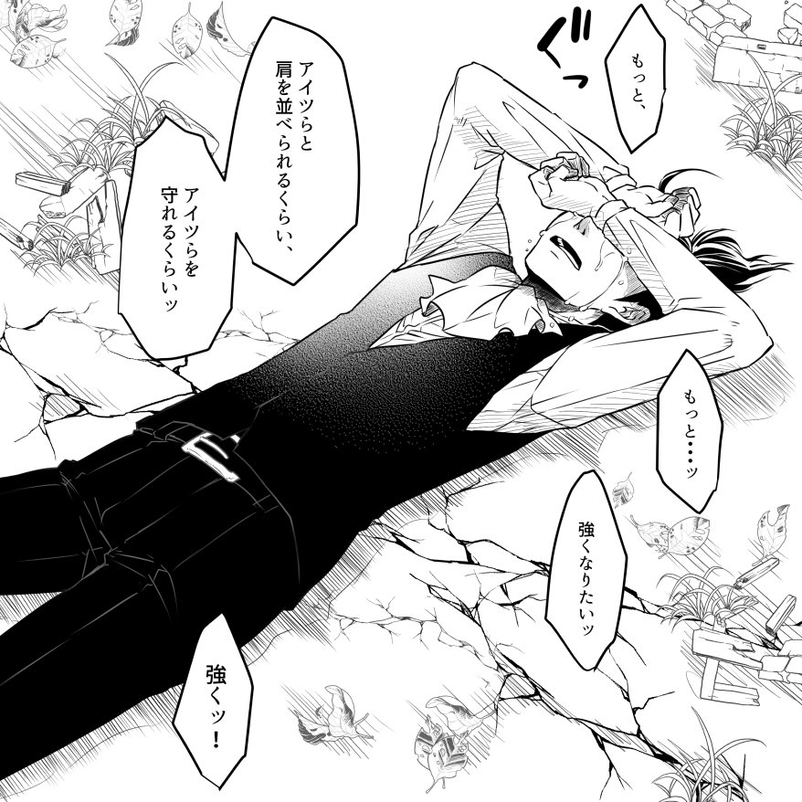 アスカ Ar Twitter 俺だって チームのひとりなんだから 2bro おついちさん