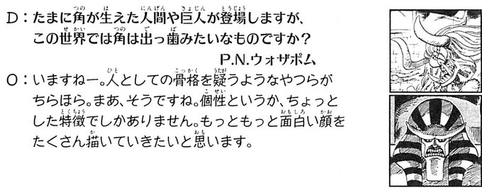 Log ワンピース考察 さん のツイート ワンピース の検索結果 8 Whotwi グラフィカルtwitter分析 Log ワンピース考察 さん のツイート ワンピース の検索結果 8 Whotwi グラフィカルtwitter分析