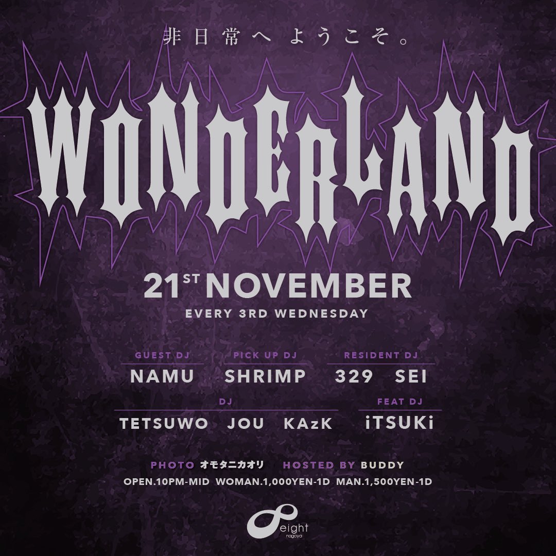 B_U_D_D_Y_'s tweet photo. 21日Wednesday🦐
#WONDERLAND_nagoya 
at @eight_nagoya 
GUEST
@dj_namu 
@DJShrimp 
RESIDENT
@ZEBRAMAN329 
@DJ_SEI_ 
DJ
@tetsuwo_jp 
@DJ_JOU315 
@DJ_KAzK_ 
FEAT
@iTSUKi_DJ 
PHOTO
@kao0829air 
HOSTED by
me!
#hiphop #trap #bass #nmore #black #dance #music #club #dj #party #wonderland https://t.co/2PsBDWmnFR