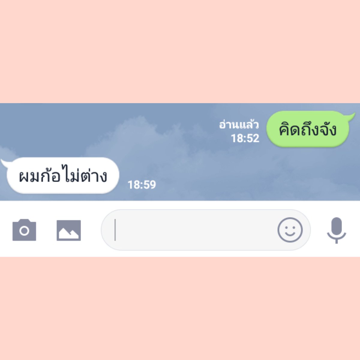 se_zzzsa's tweet photo. อบอุ่นในทุกๆครั้งที่ได้บอกคิดถึงคุณ https://t.co/XSPEKQJ25P