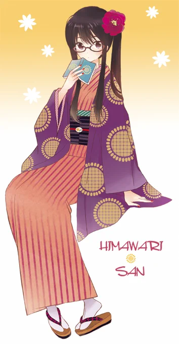 『ひまわりさん』の着物イラスト  #きものの日 #着物の日 