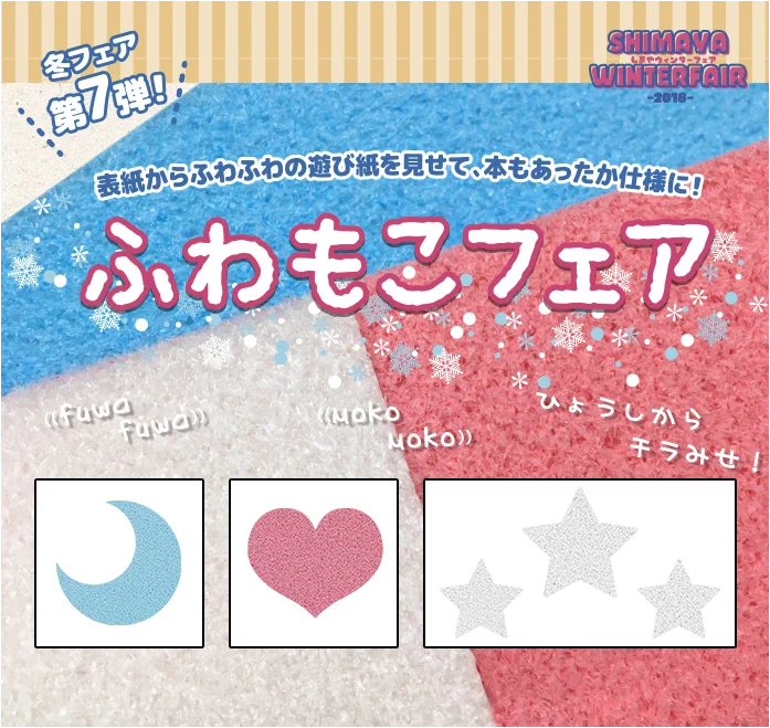 同人誌印刷会社しまや出版【公式】 on X: 