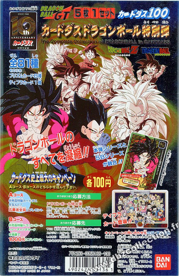 Yinyin - Card Dragon Ball على X: Yinyin - Card Dragon Ball على X: