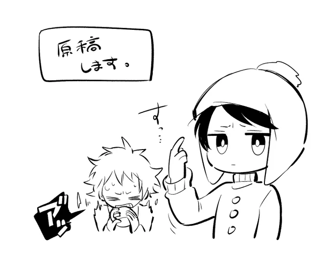 だいぶ描き方忘れましたがやっと着手できそうだぞ! 