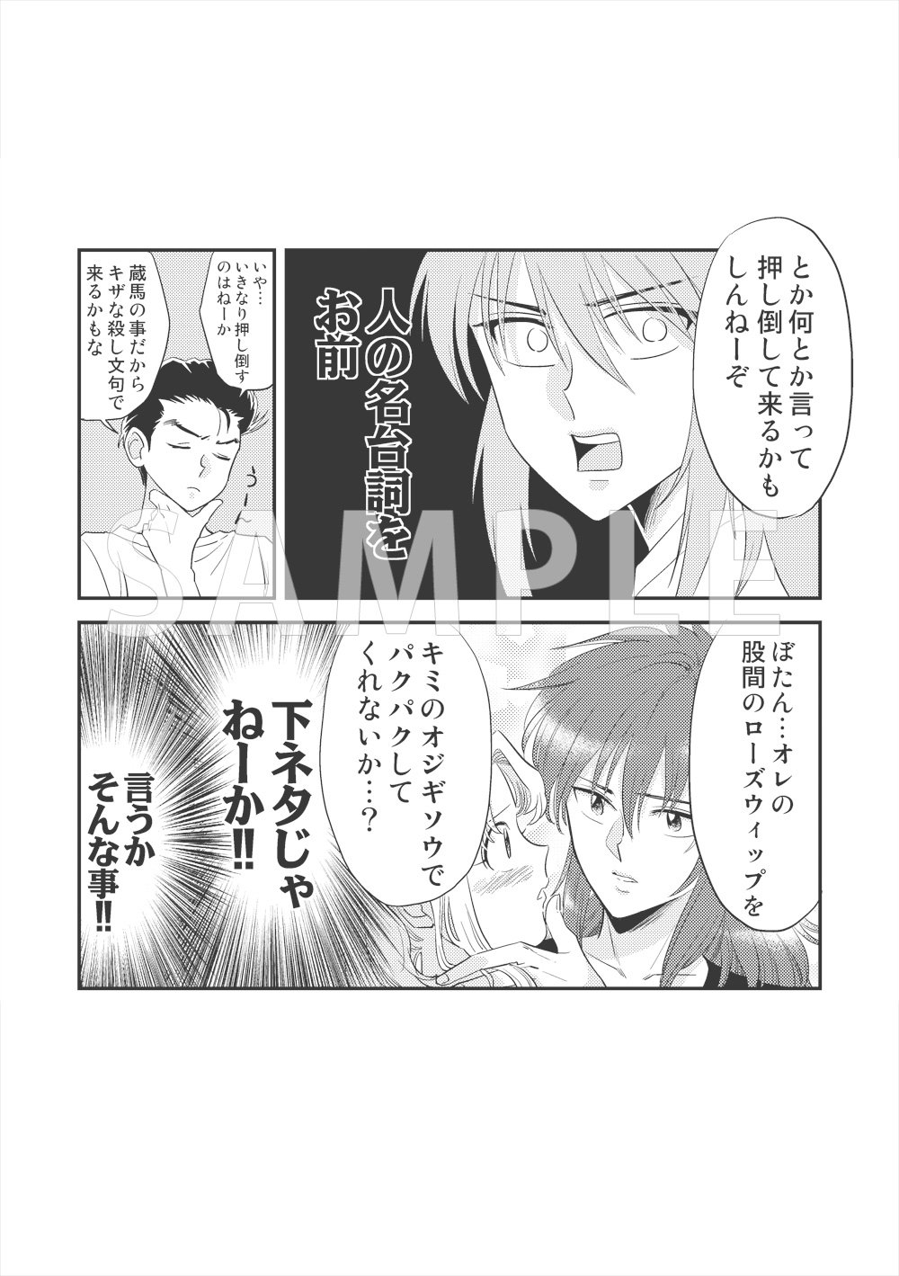 ゆずと (@yuzuto_antique) / X