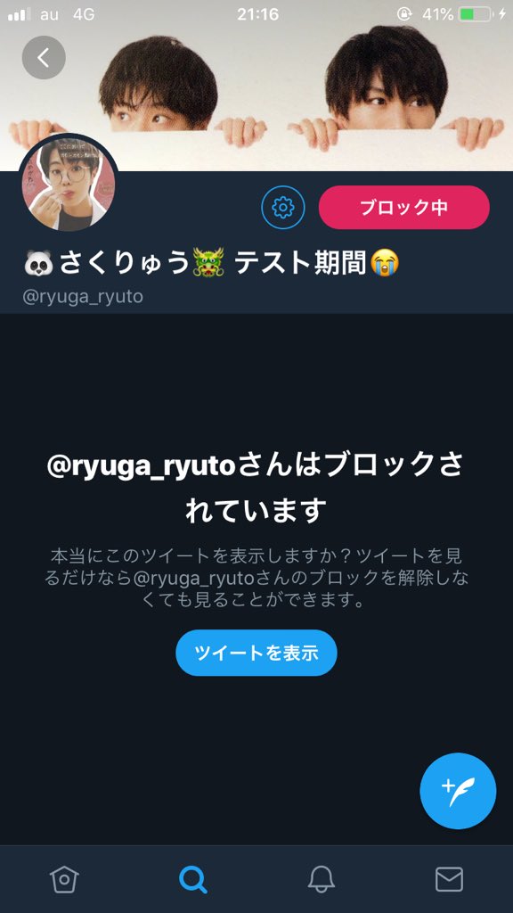 20000510m's tweet photo. @malmal_2 微力ですがスパ🛁させていただきました🙇🏻‍♀️ https://t.co/5CHtP4IzRr