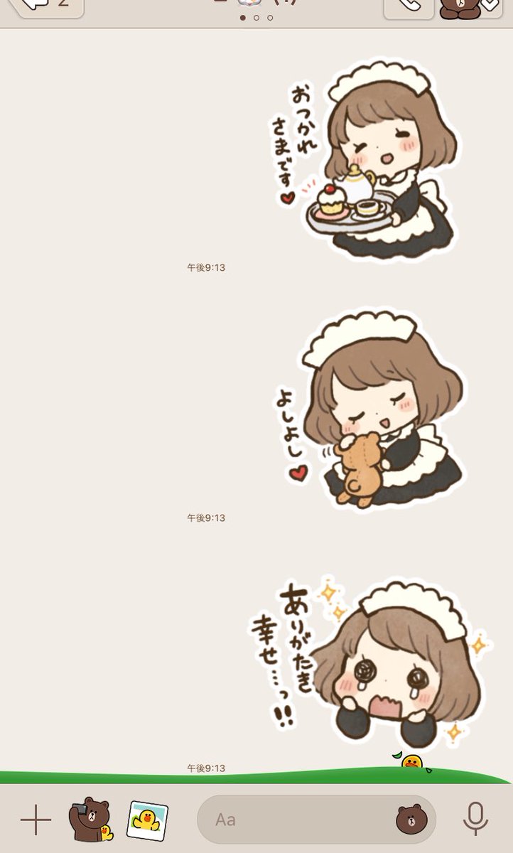 【LINEスタンプ『ゆるふわメイドちゃん』】

ずっとだしたかったメイドさんのスタンプがついにリリースされました!
ちまっとゆるーいメイドちゃんスタンプです🌷
よろしくお願いいたします〜!
https://t.co/WTUiqkKnUH

#LINEスタンプ #メイド 