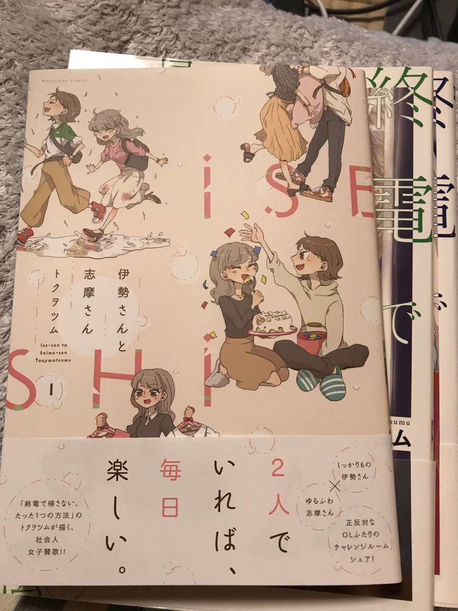 百合ネットワークタグまとめ