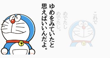 敬語スタンプ見ていたのでは? 