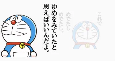 敬語スタンプ見ていたのでは? 