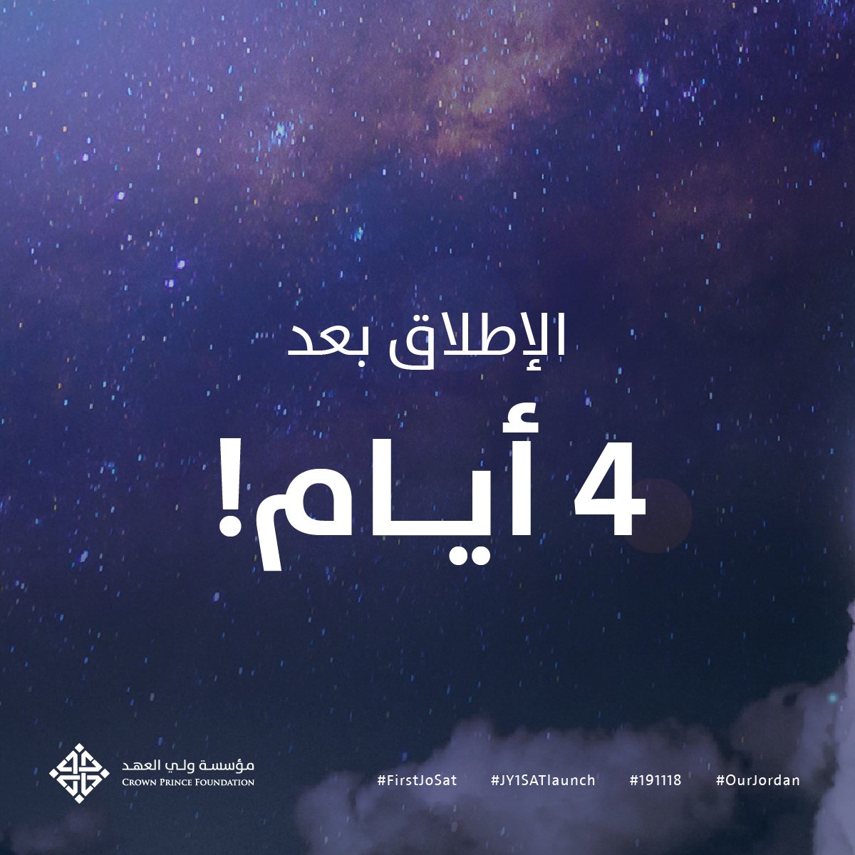 cpfjo's tweet photo. سيعمل القمر الصناعي JY1-SAT على بث صور عن أماكن سياحيّة وتراثية أردنية.
#أردننا #أول_قمر_صناعي_أردني #JY1SAT_ينطلق #191118 https://t.co/nz7NEFXGPa