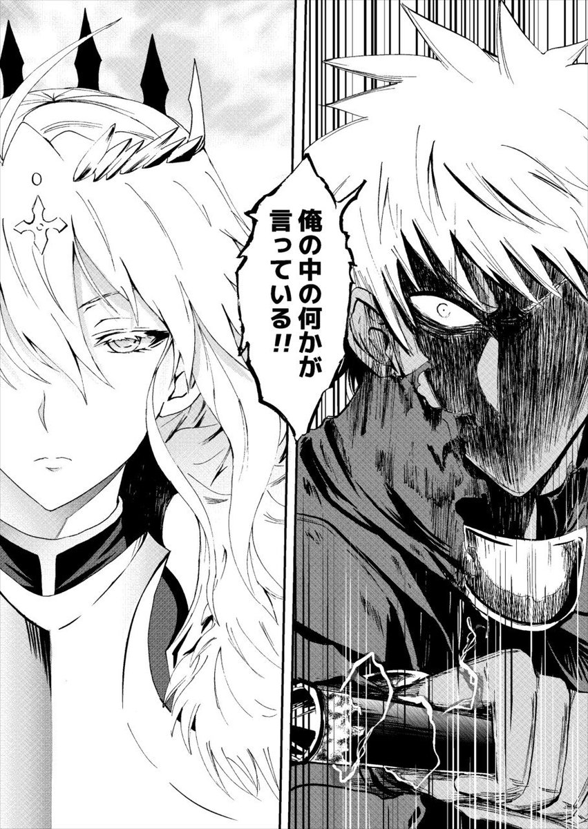 #みんなのアルトリア顔が見たい 