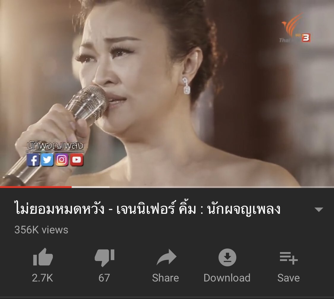 hanuel618's tweet photo. เราคนนึงที่ชอบ #จนค มากๆ เราว่าเค้าเป็นคนที่มีความสามารถมากๆจริง เรื่องร้องเพลง ต้องยกให้เค้าเลย เสียงสะกดใจมากกกกกก ���ั้งแต่ที่ได้รู้จักเพลงแรก ก็ชื่นชมมาตลอด ดีใจที่ #จนค มีวันนี้ จะคอย Support ตลอดไปค่ะ https://t.co/FsJU7utEcY