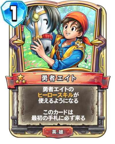 Dq8のtwitterイラスト検索結果 古い順 Dq8のtwitterイラスト検索結果 古い順