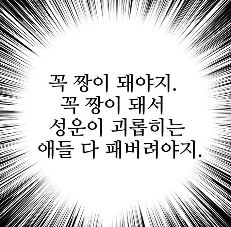 운이조아찌(💙) tweet media