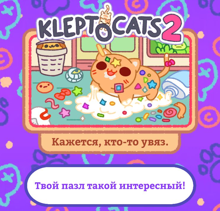 mihayllo's tweet photo. Интересно, что это значит... #KleptoCats #KC2 @HyperBeard https://t.co/MhhTzZ0aSD https://t.co/yxS1FoMKdo