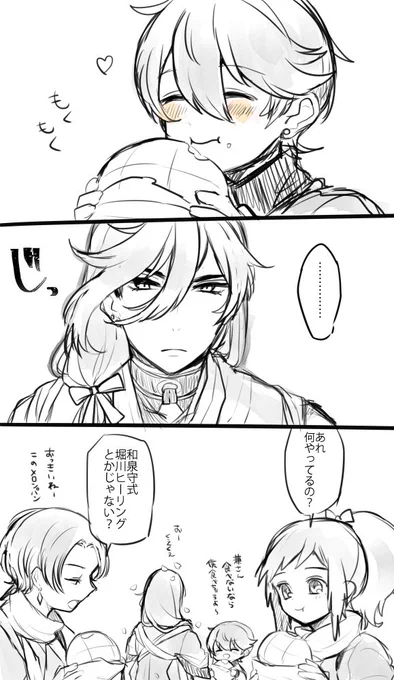 兼堀 あのあれ 