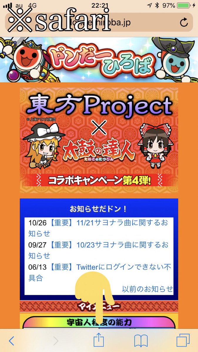 当時のメディア報道・掲載写真