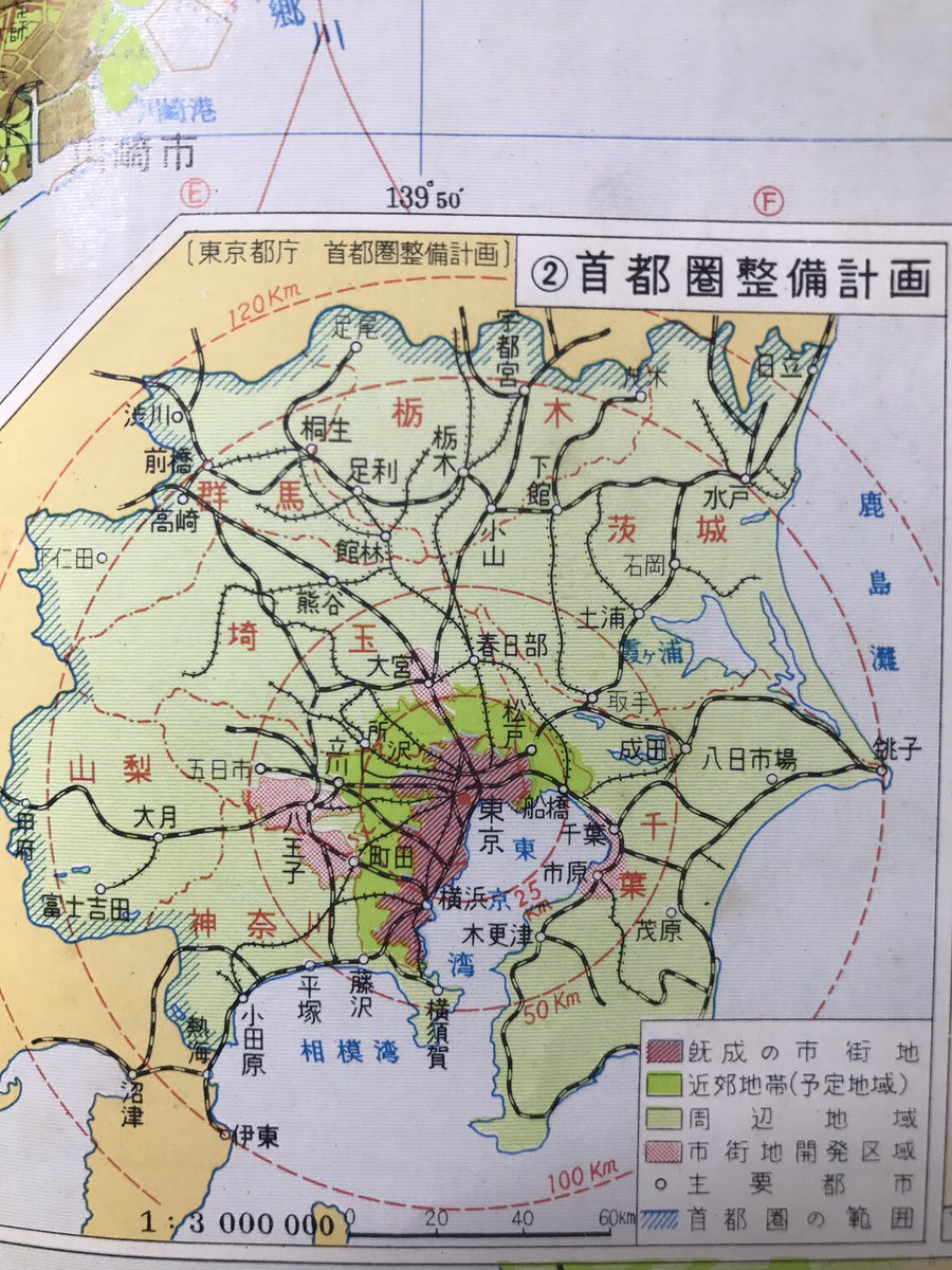 アルベース 昭和39年発行の帝国の中学校社会科地図帳から 関東地方 西武秩父線は吾野までだし 茨城や栃木には今はない路線がいろいろあった T Co Eswq7byd9g Twitter