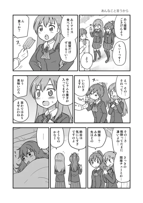 くまのんつめあわせ 