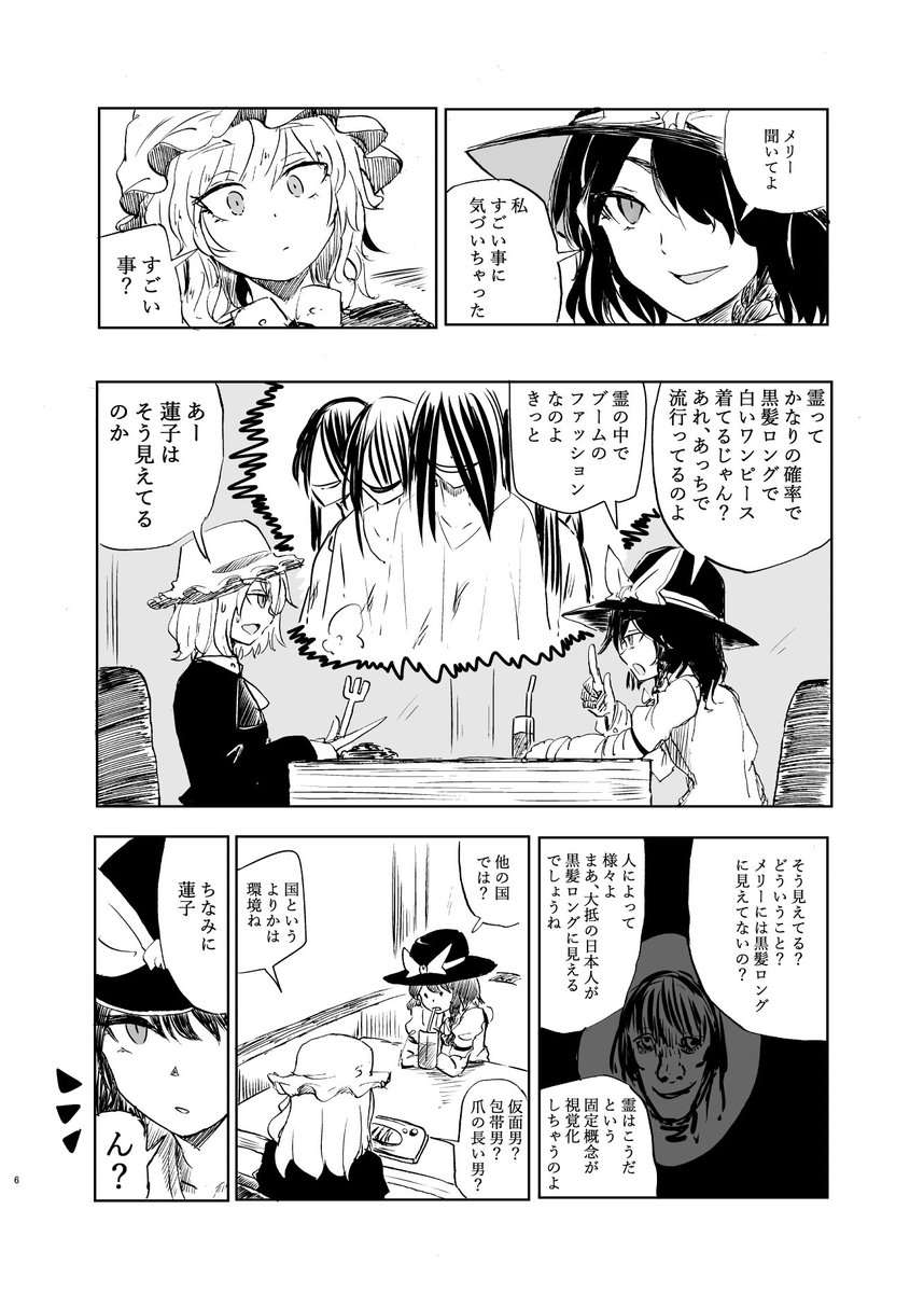 固定概念('ω') 