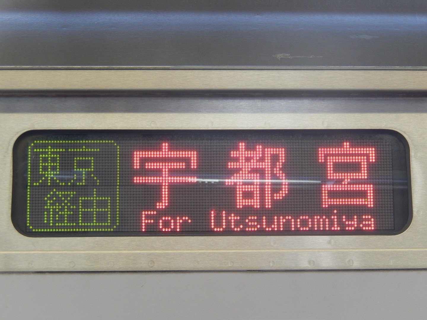 Dakota 【Wプレゼント付】 ダコタ 小銭入れ付き財布（L字