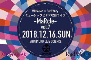 _na_z_na_'s tweet photo. 🎸年内のライブ予定・最新版🎸
🔴 魅せ物 其ノ弐
12/2(日) @本八幡サードステージ
open17:00/start17:30
🔵 MaRcle vol.7
12/16(日) @新宿clubSCIENCE
open16:00/start16:20
🐗年賀状企画もあるよ!
🎟予約はDMまたは公式HP(https://t.co/heqoXa9dwz)にて!
#ナズナ #魅せ物 #MaRcle #ライブ情報 https://t.co/vgMNd7fS8P