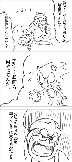常人にアレの理解は不可能 