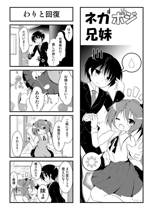 イラストやのtwitterイラスト検索結果 古い順 イラストやのtwitterイラスト検索結果 古い順