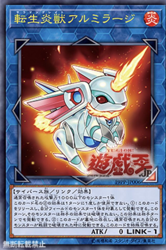 よりたきるりあ ポケモンユナイト ファルコン ヘッジホッグ対応のシャドール新規リンクモンスター ヘッジリバース融合回収からリンクしてデッキ融合の流れが非常に美しい ネフィリムの効果破壊を防ぎつつ右下のマーカーを提供してくれるのがとても良い