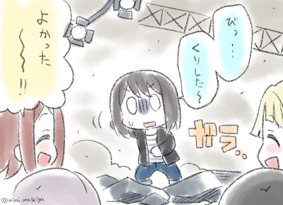 バンドリ!TV このあとTOKYO MXで23:00～放送です!
ガルパ☆ピコ20話もよろしくお願いします!
19話もyoutubeで配信中!→ https://t.co/HGDUI9gASh
画像は前回のおまけ。
 #バンドリ #ガルパ #ガルパピコ 