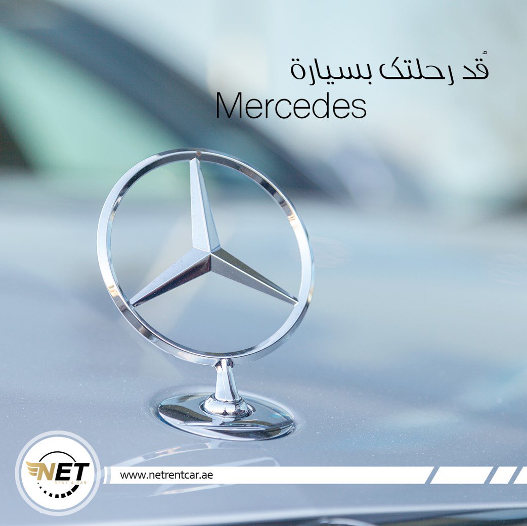 netrentcar's tweet photo. Decorate your simple travelling plan with premium luxury by booking a first-class Mercedes. Book it now: https://t.co/7pACaxQTyM 

#netrentacar #Cars #carlifestyle #car #carlover #supercars #luxurycars #mercedes #dubaicars #dubaicarrental #emirates #ThursdayThoughts #Dubai #UAE https://t.co/DVD20pWqez